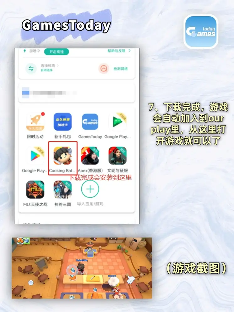 yabo官网国际服下载截图3